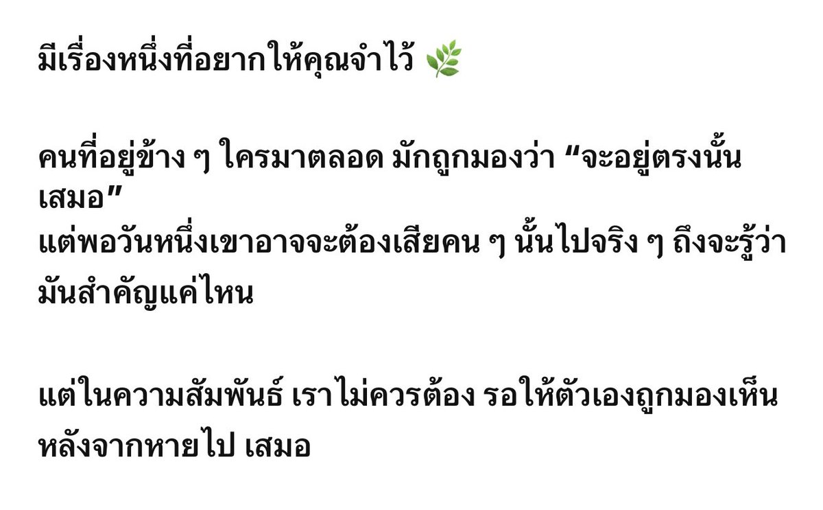 แก้วมังกร tweet media