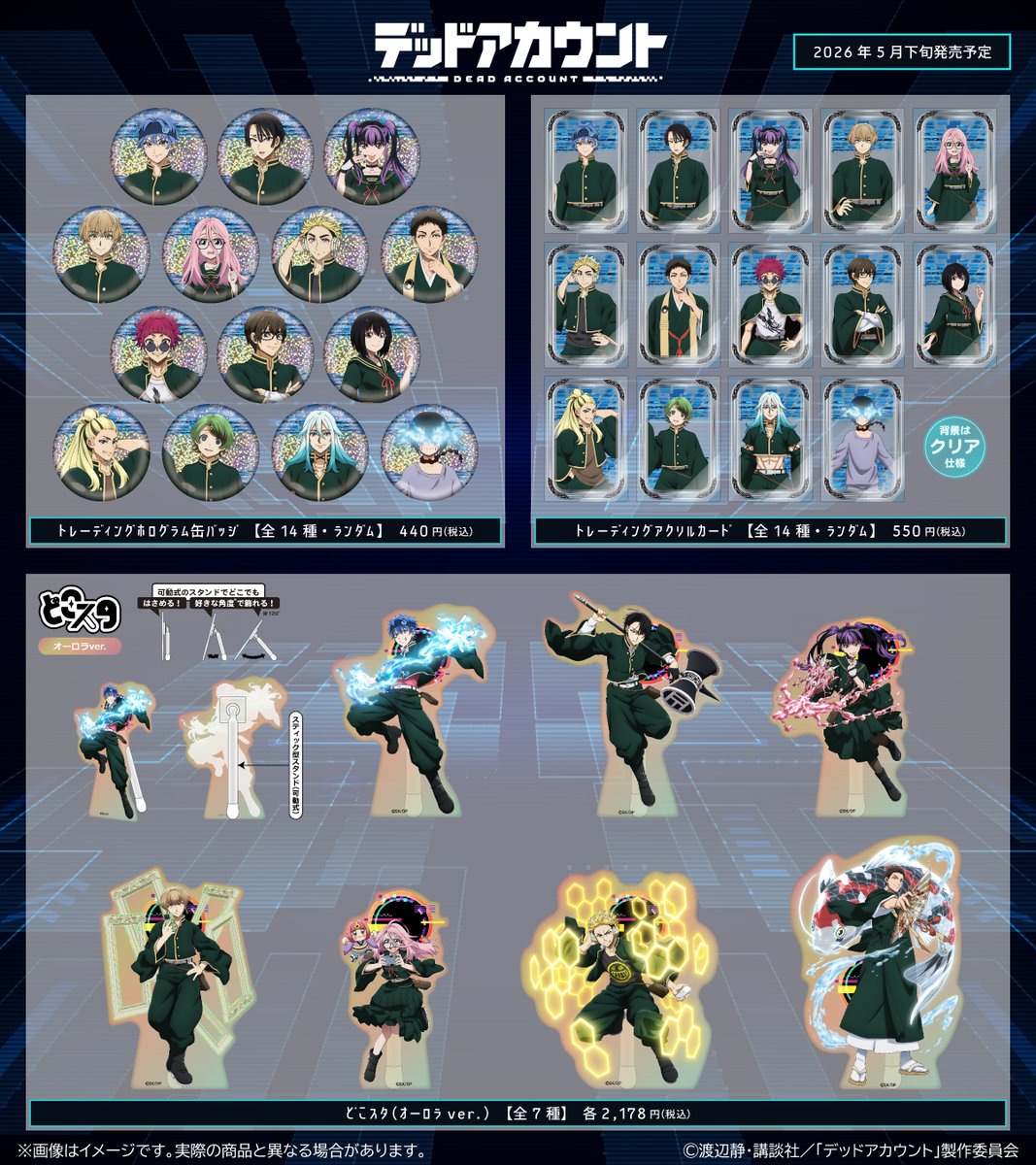 TUK_ang SHOP〜つかんぐショップ〜 tweet media