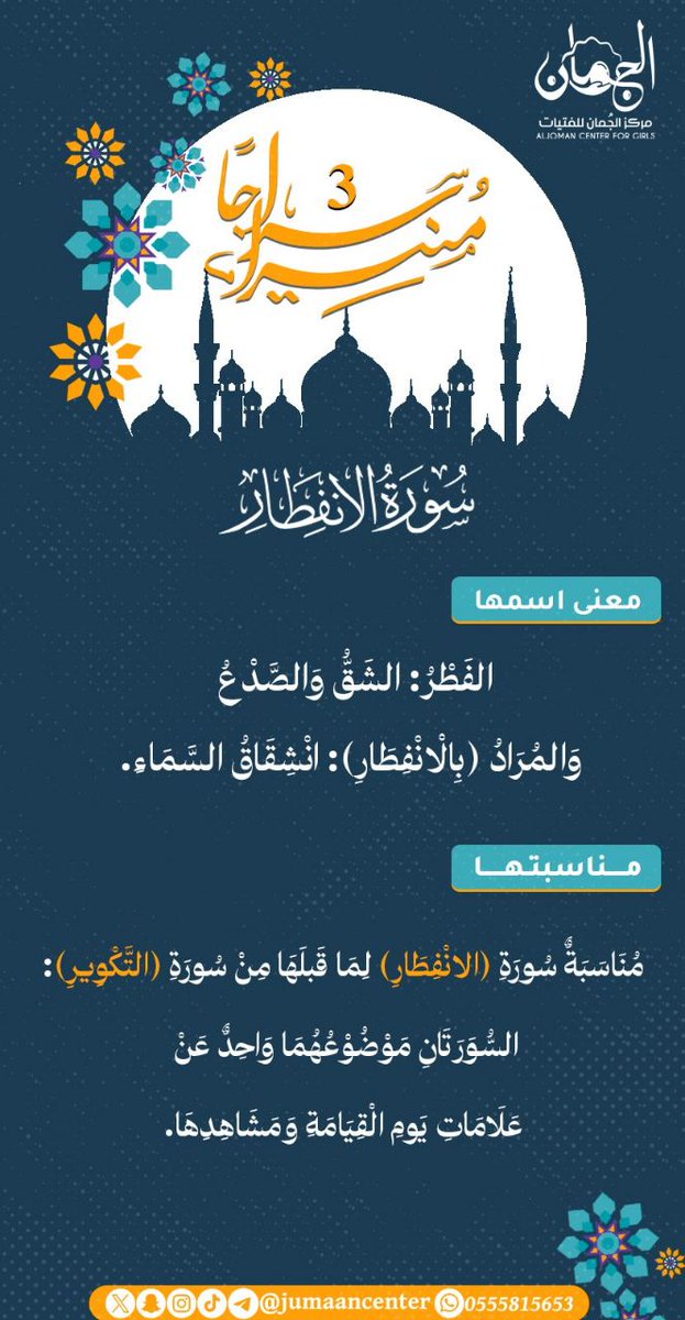 🩵🍃
سواءً كانت
ليلة وتريّة أم ليلة زوجيّة؛
المُحبّ يبقى مُقيماً على الباب لا يَبرَح! 
فكُن ذاك المُحبّ
#سراجا_منيرا