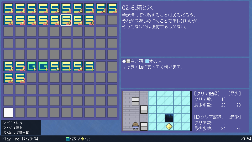 ktb_games's tweet photo. コーリスペリン v0.54に更新。
#ウディフェス

今回は起動時に1点強制オプション変更が入ります。
最少手に影響出たので。
サムネイルも仮実装(加工の手間を省くため暫定)

https://t.co/PtXEKY8zKg https://t.co/V5o7nFtbe9