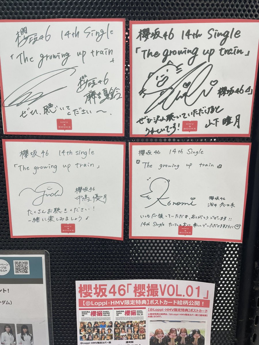 zonorei_s2's tweet image. Buddies、らびゅーずの皆様へ
#櫻坂46_TGUT 
#村井優 #HMV立川