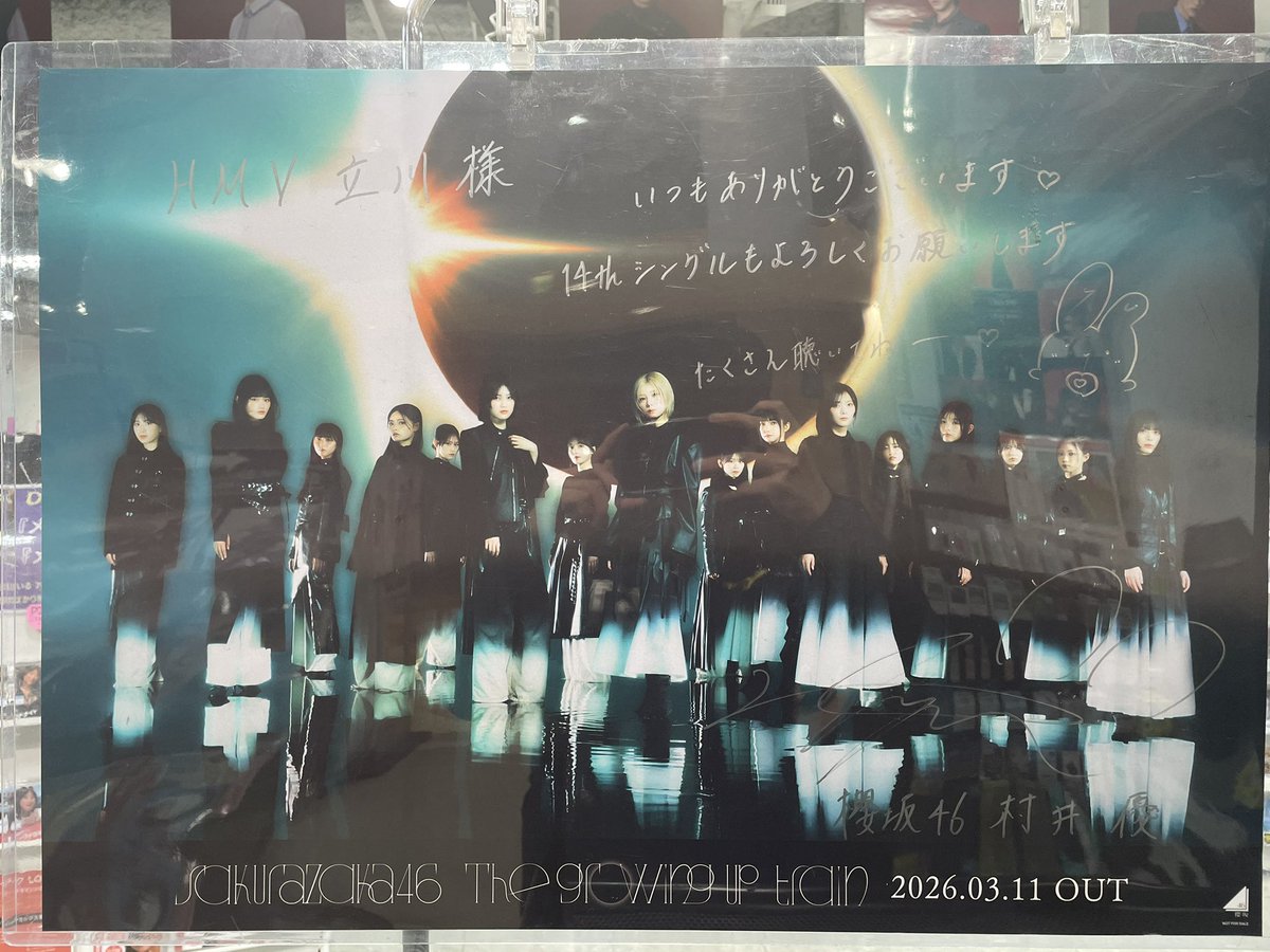 zonorei_s2's tweet image. Buddies、らびゅーずの皆様へ
#櫻坂46_TGUT 
#村井優 #HMV立川