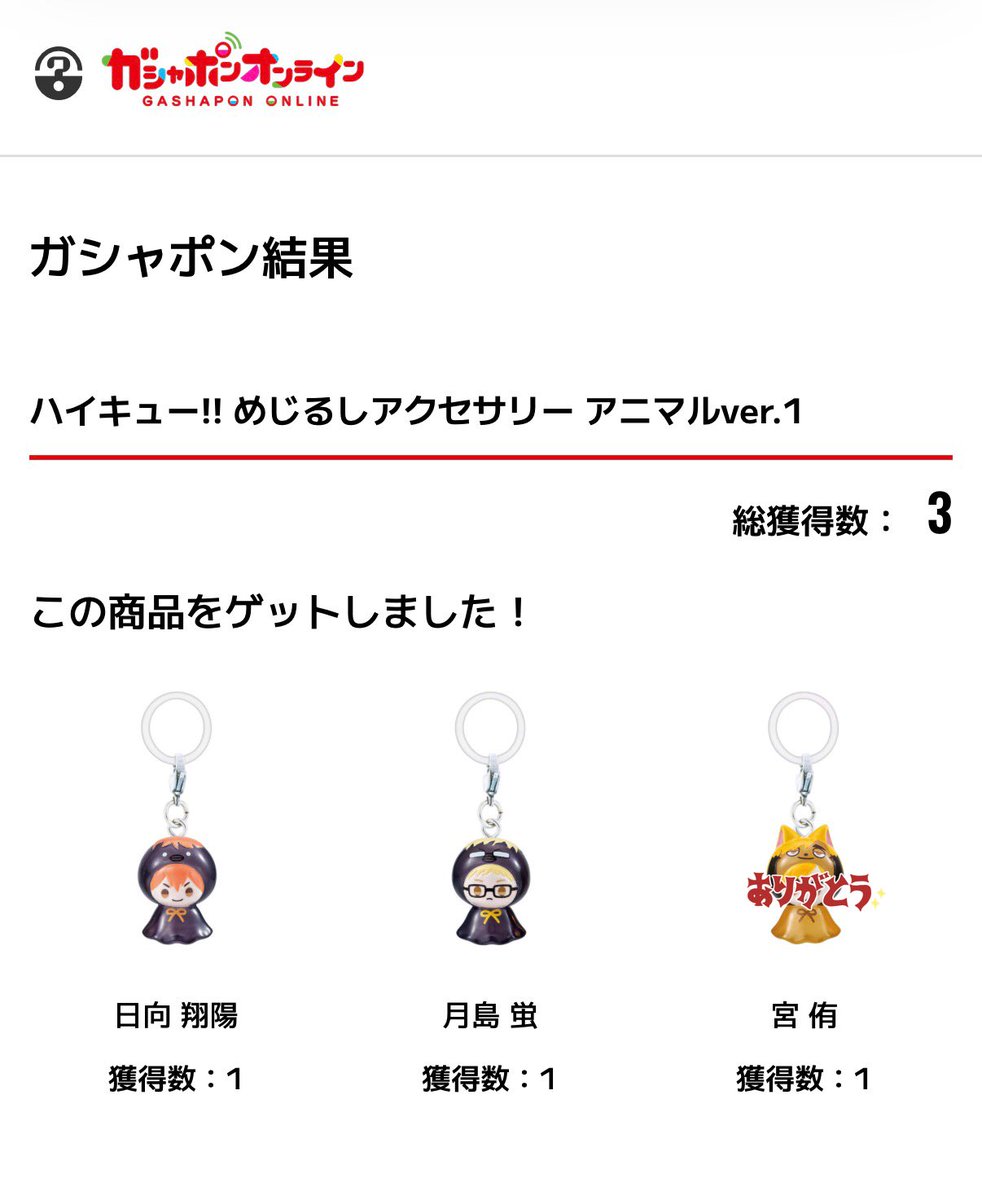 エヒャン tweet media