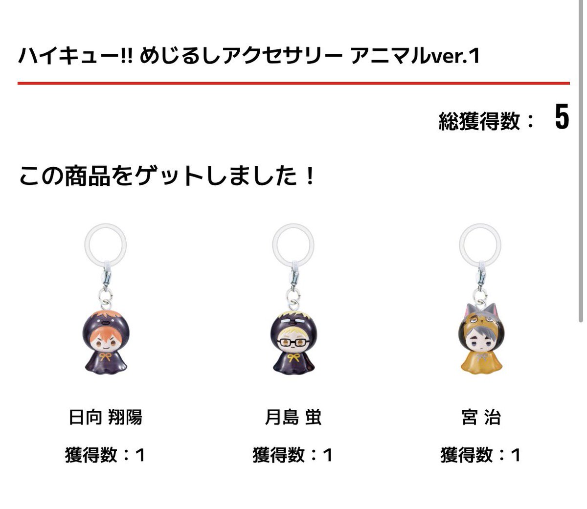 エヒャン tweet media