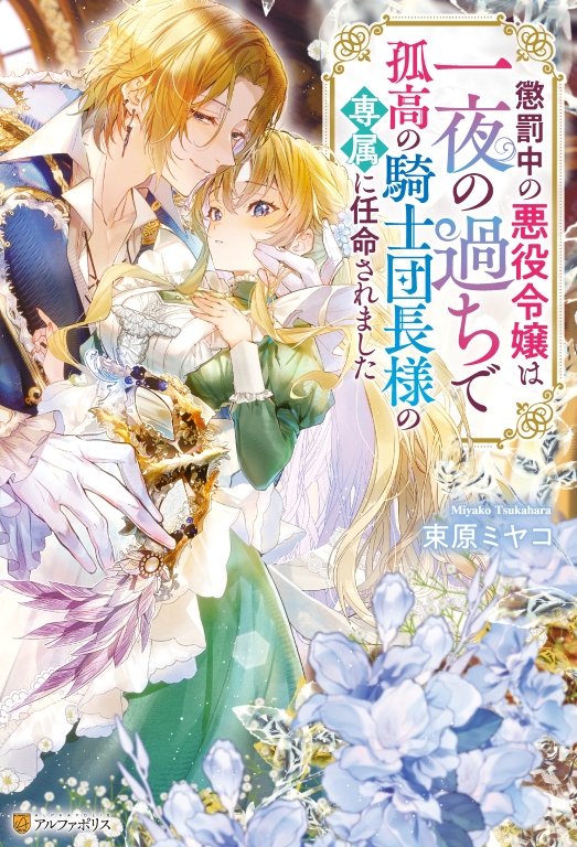 ノーチェ編集部 tweet media