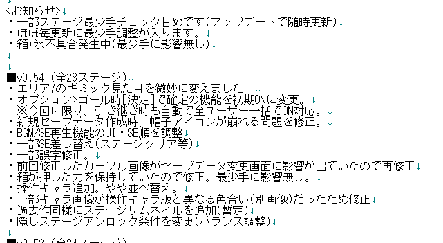 ktb_games's tweet photo. コーリスペリン v0.54に更新。
#ウディフェス

今回は起動時に1点強制オプション変更が入ります。
最少手に影響出たので。
サムネイルも仮実装(加工の手間を省くため暫定)

https://t.co/PtXEKY8zKg https://t.co/V5o7nFtbe9