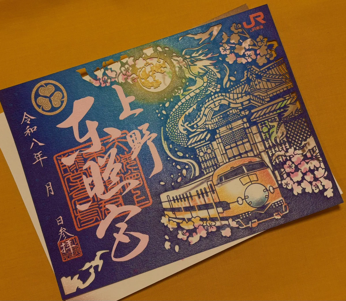 上野東照宮【公式】 on X: 