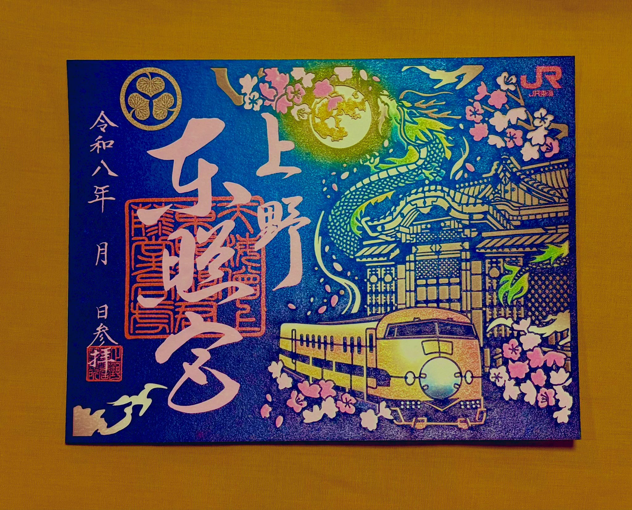 上野東照宮【公式】 on X: 