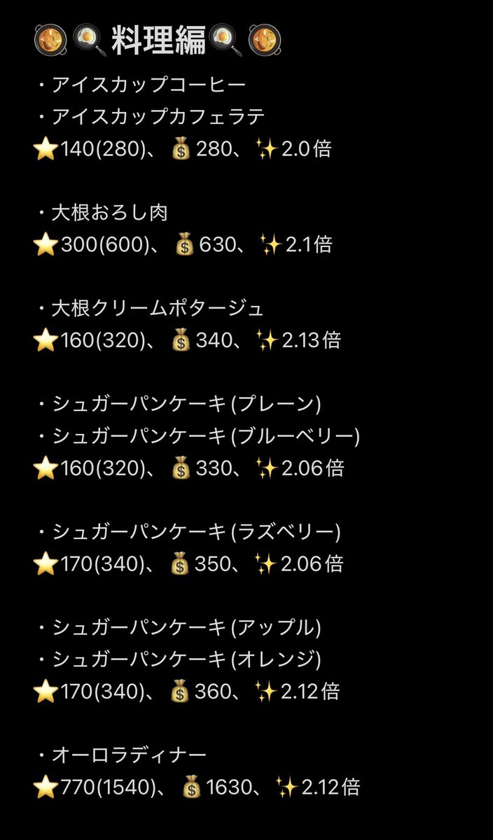 るりっぺ tweet media