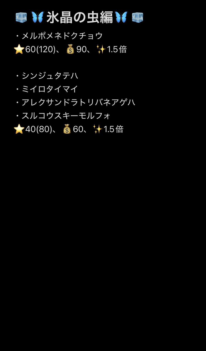 るりっぺ tweet media