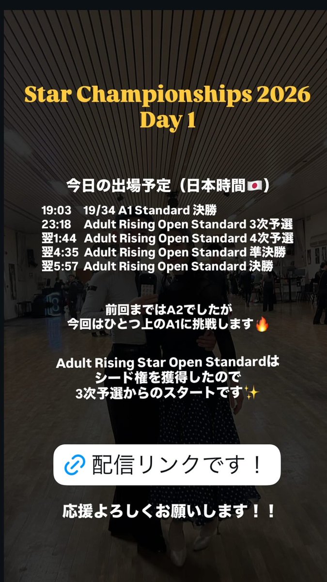 １日目！頑張ります💃🇮🇹

youtube.com/live/27HJWOWEL…