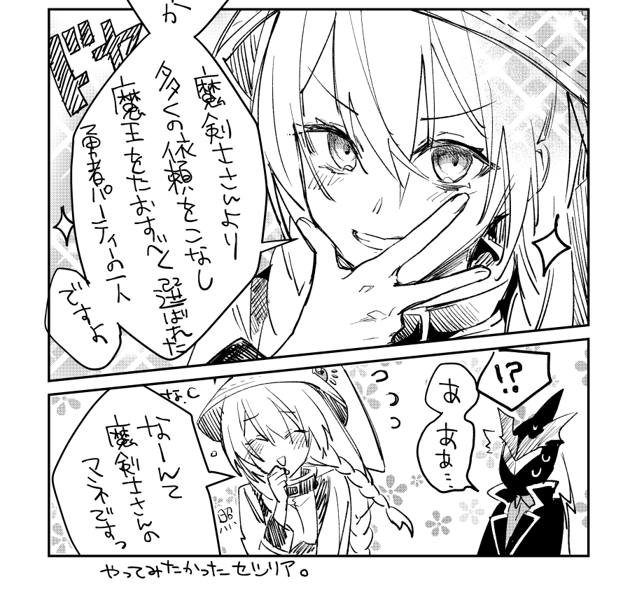ゆうかわ、実はこのシーン単行本のあとがきに描いてあるので見たことない人も結構いるのでは…!?と思った。(8巻) 