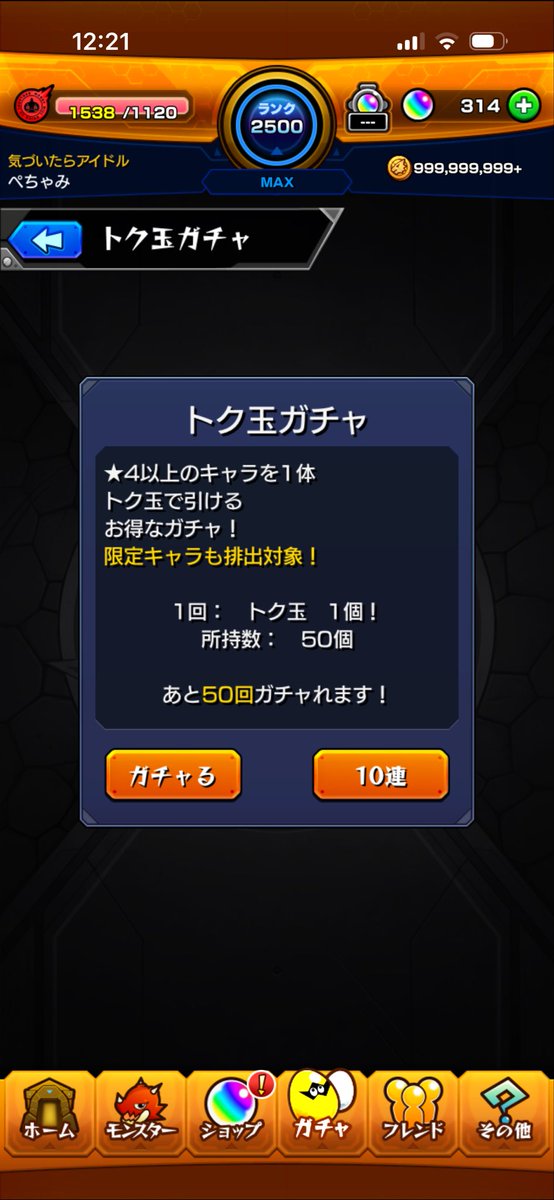 kami_sama333's tweet photo. 何も出なかったですねー https://t.co/zhRsdIuRF0