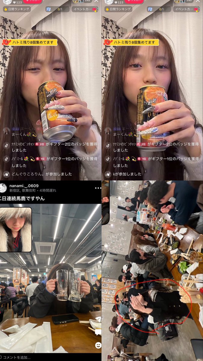 DEATHDOL NOTE (サブ垢) tweet media