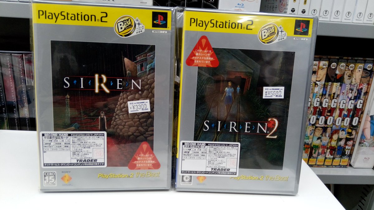 trader_tvgame's tweet image. 🔥本店２階ゲーム情報🔥

PS2ソフト大量に入荷しました！！

これから展開していきます！(≧▽≦)

そして本日のおすすめソフトはこちら：('ω')ノ

「サイレン」！

超絶な難しさと怖さでとても印象的でした！( ;∀;)

お探しの方はお早めにトレーダー２階まで！

＃ps2 #秋葉原