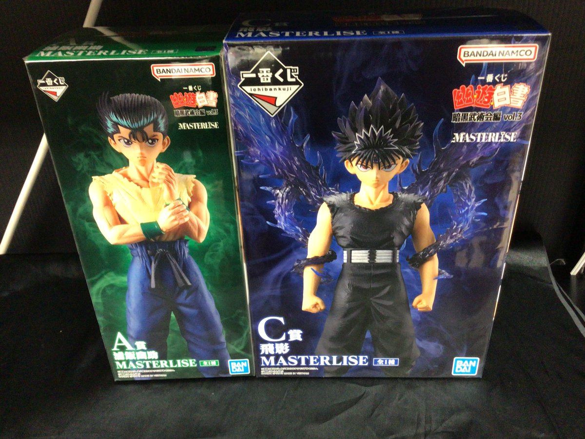 一番くじ「幽☆遊☆白書」のフィギュアを買取しました! 一番くじの