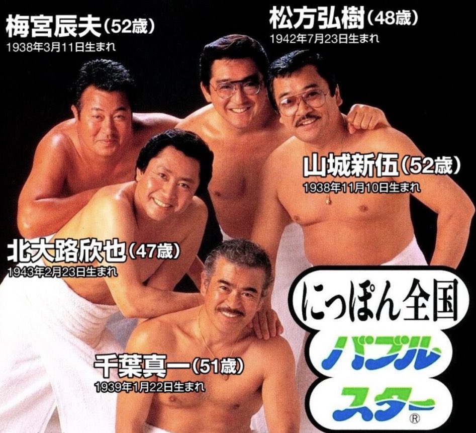 「バトルスター」とかかなぁ？🗡️⭐️

バブルスターっぽいな(´ω｀)