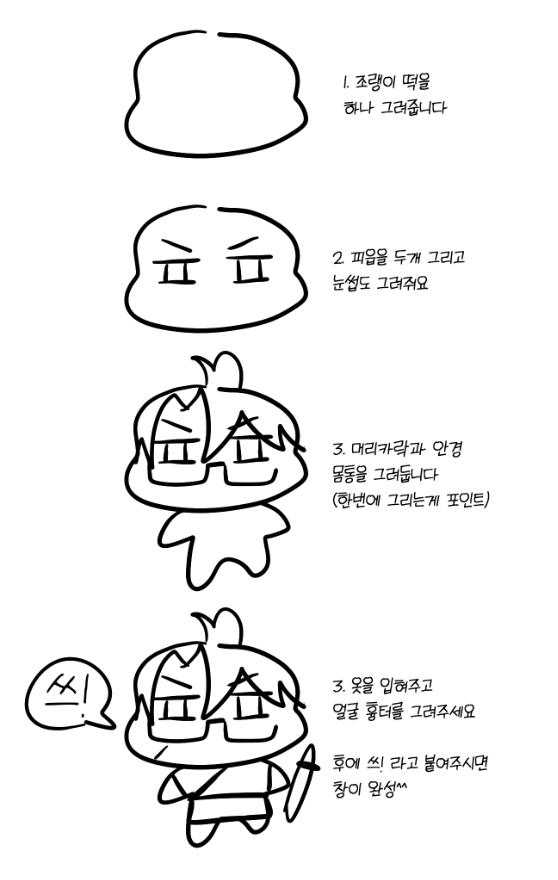 0_sam_01's tweet photo. @comu_gong 쓰! https://t.co/xXZtuTJ685