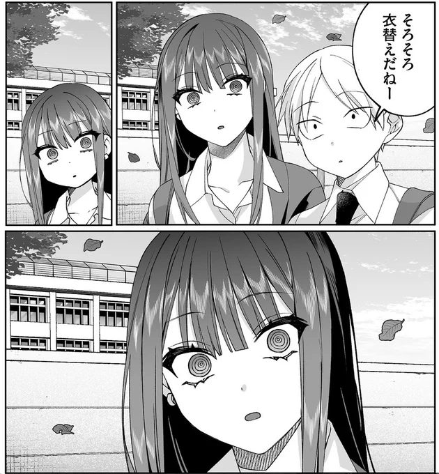 ※彼は手を繋いでいることに気づいていません(0/2) 