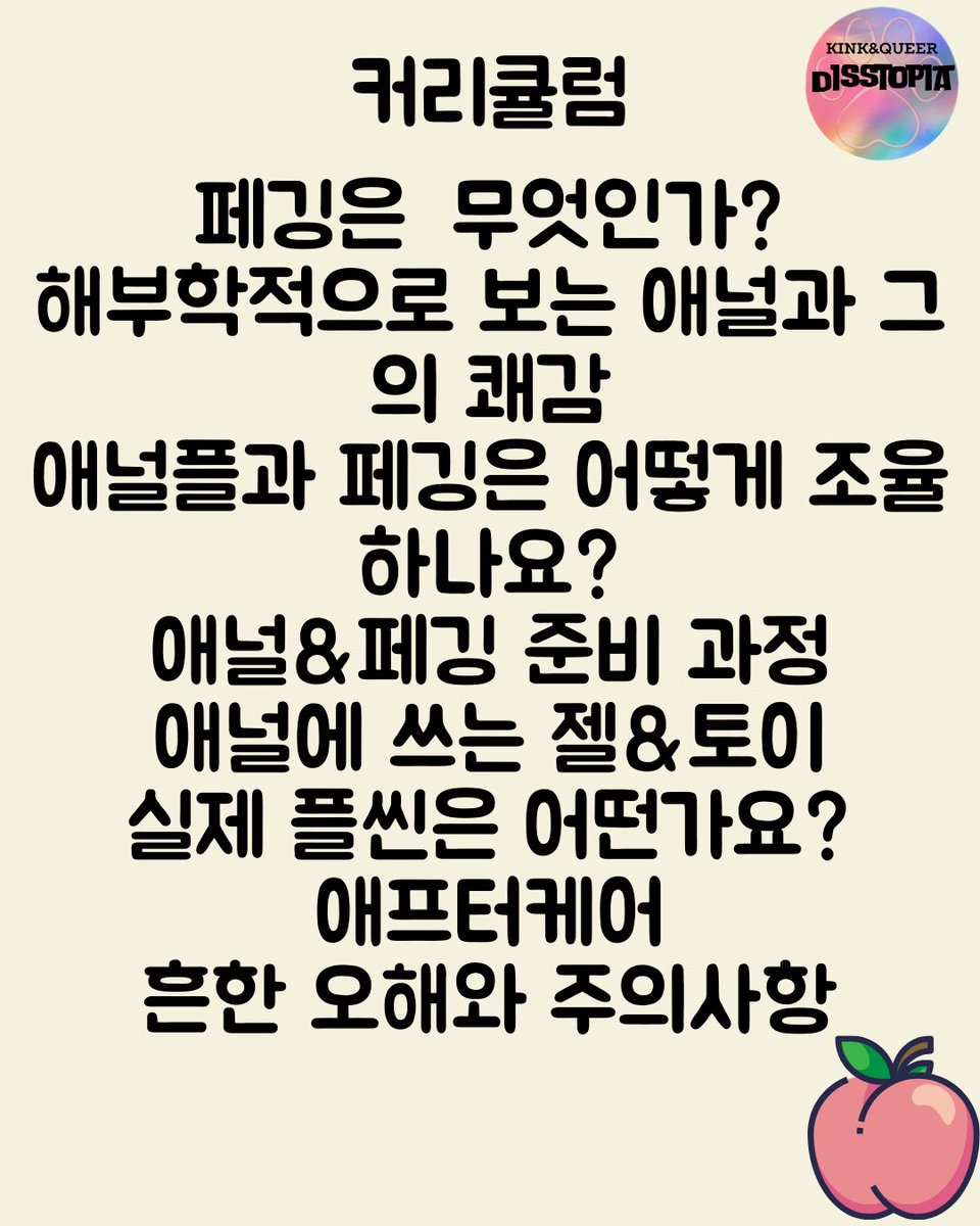 디스토피아 tweet media