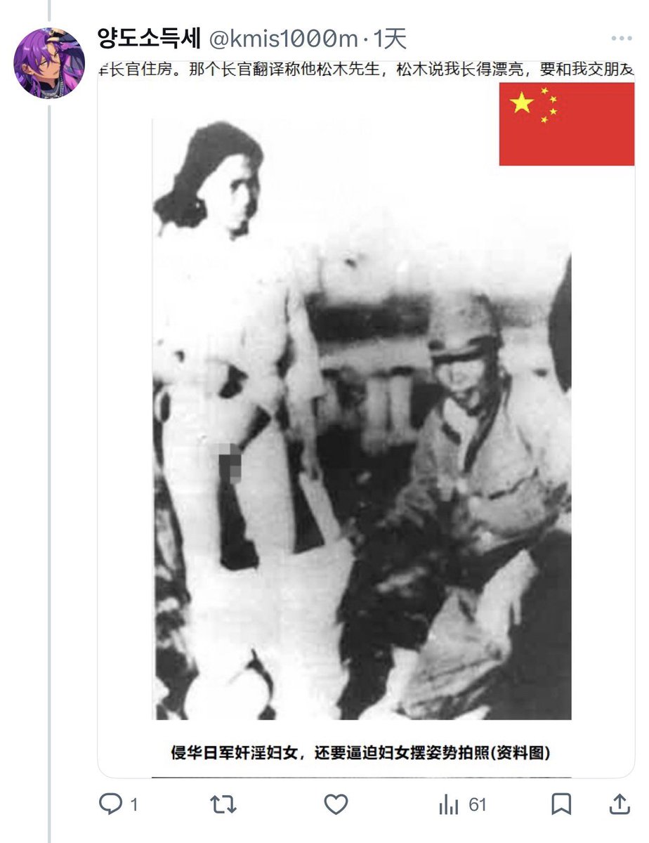 该用户正在流泪 tweet media