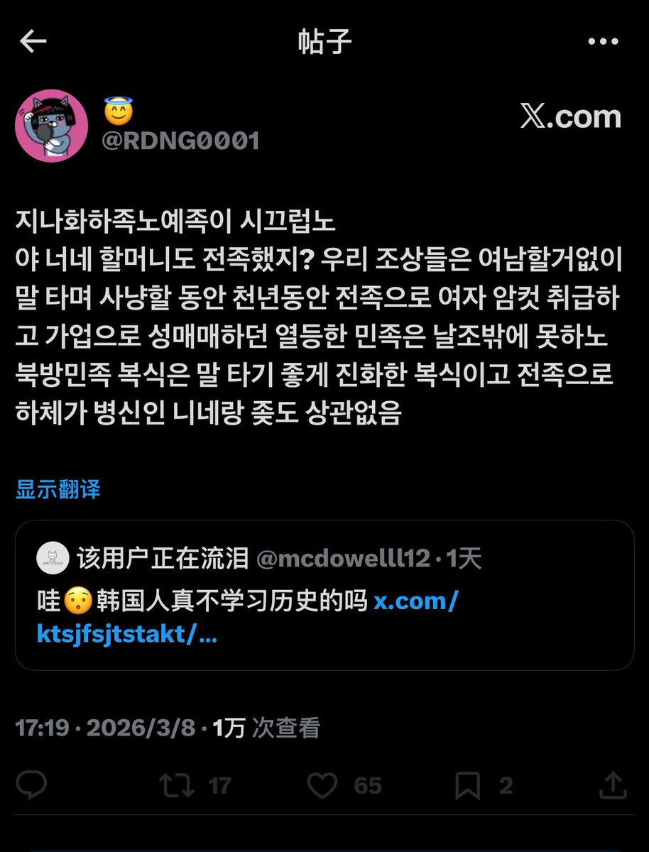 该用户正在流泪 tweet media