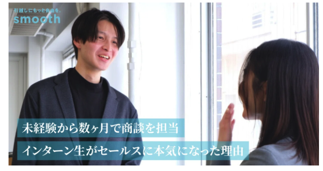TKbell80's tweet photo. インターン生についてのNoteです。
（うちはインターン生がめちゃくちゃ活躍してくれています！） https://t.co/q3Jl4xeFCU