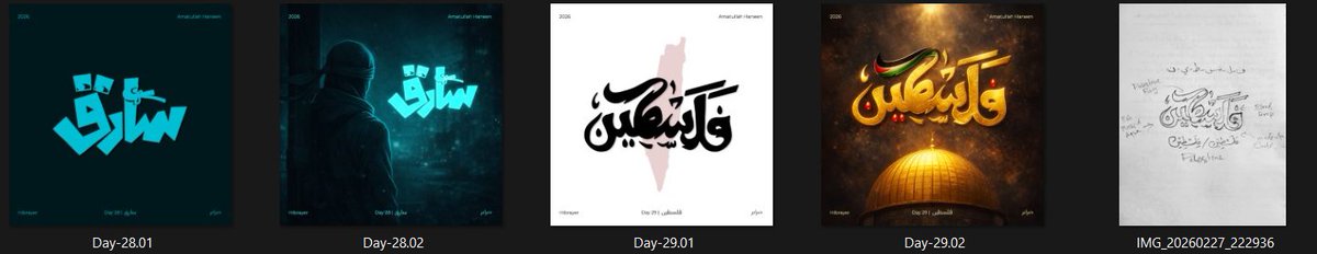 AmatullahHaneen's tweet image. Hibrayer 2026 | Arabic Typography

#Hibrayer
#Hibrayer2026
#ArabicTypography
#ArabicCalligraphy
#LetteringDesign
#حبراير
#حبراير_2026
#Hibrayer
#Hibrayer2026
#hanangraphicdesign