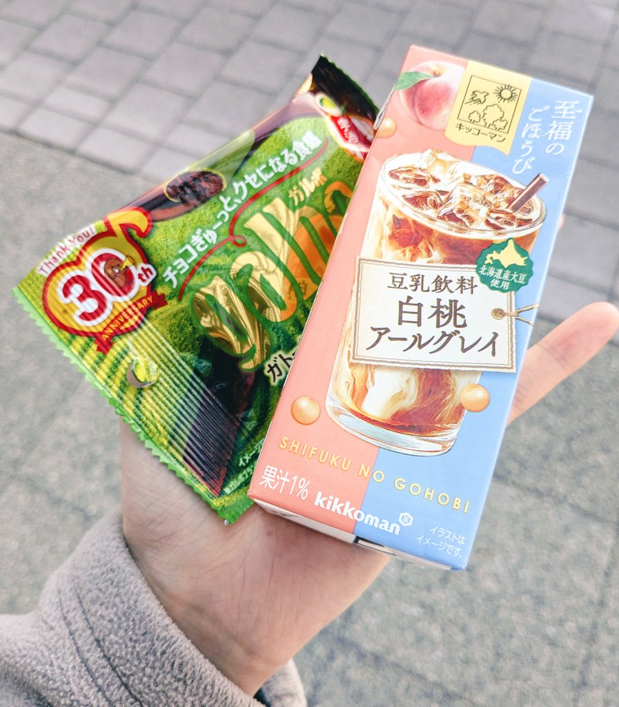 余りにも慣れない仕事したからご褒美………ｺｳﾔｯﾃﾃﾞﾌﾞｶﾞｳﾏﾚﾙ（）
