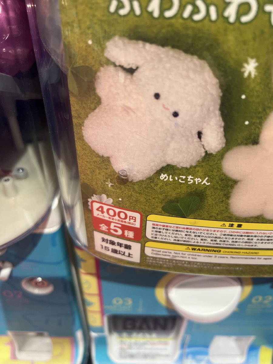 🌱まじめい(緑)🌱 tweet media