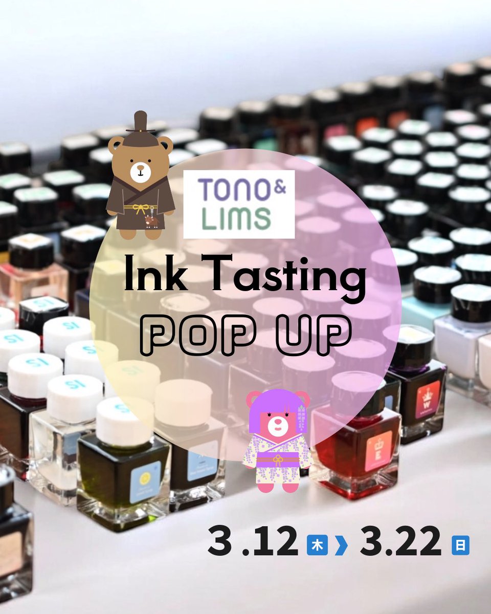 アイデアスイッチ tweet media