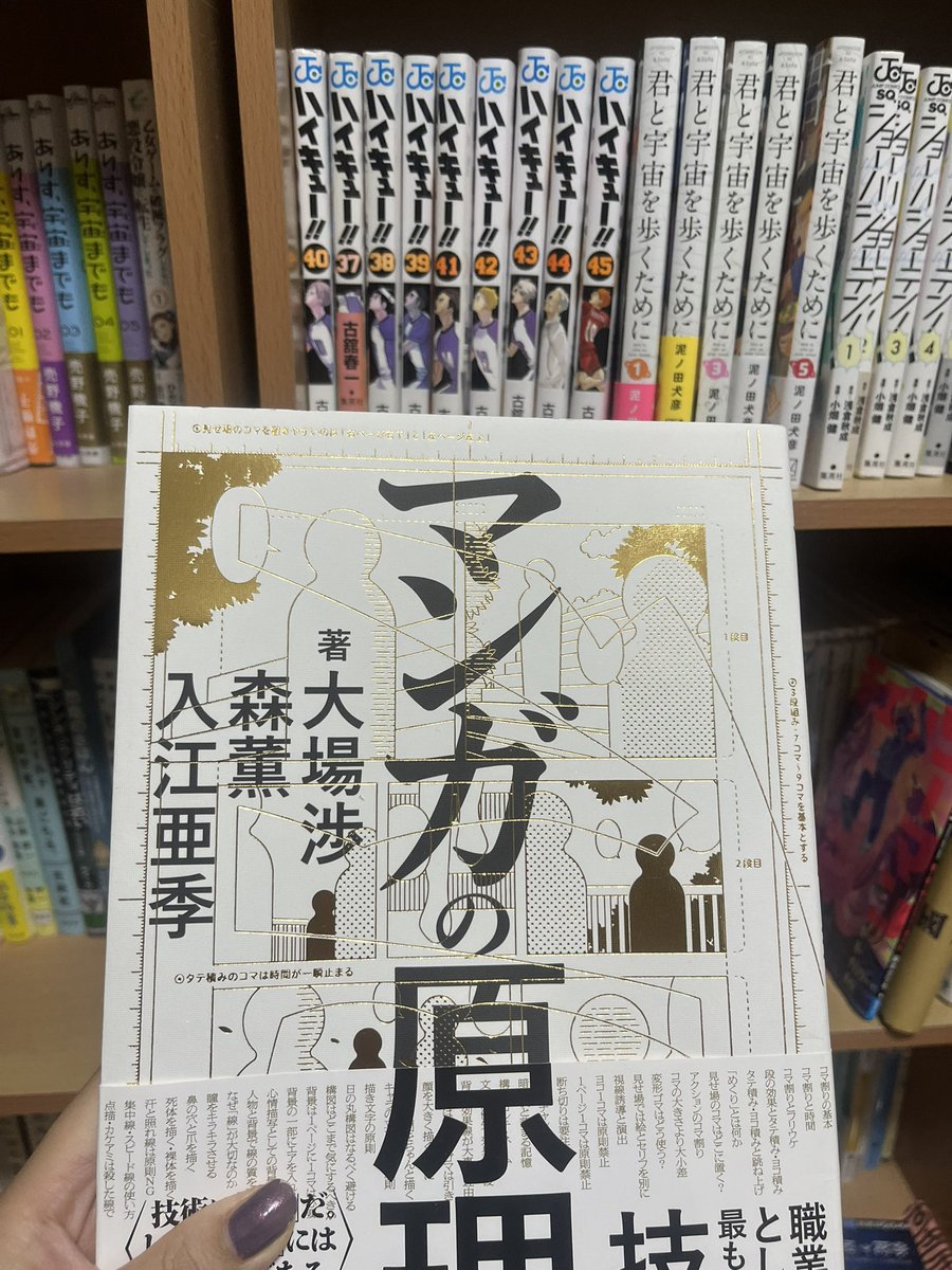 春山茜 (@haruyama_kaane) on Twitter photo 