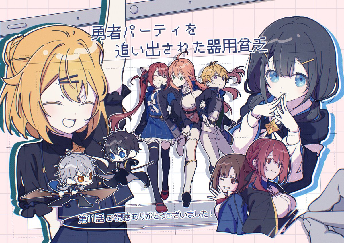 勇者パーティを追い出された器用貧乏 第11話 ツイート画像 1