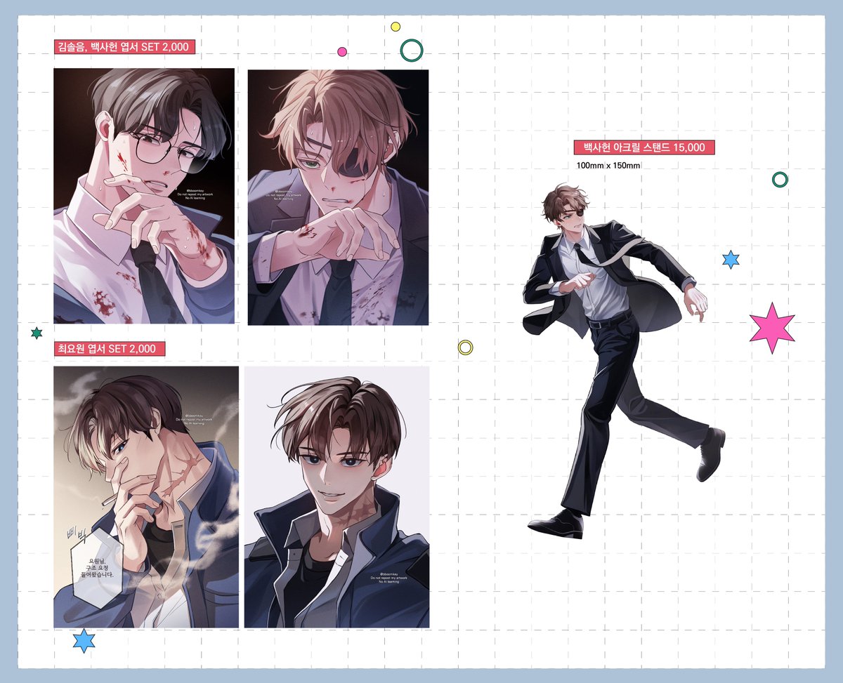 ◝‿◜뿜키🍙 tweet media