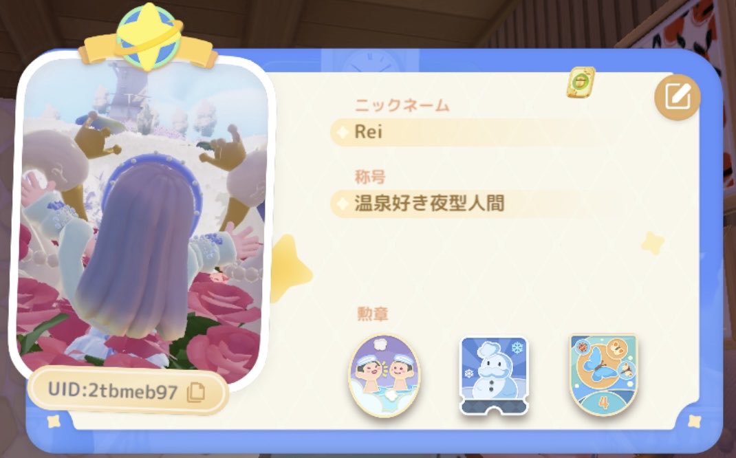 ˙∘ʚReiɞ∘˙ tweet media
