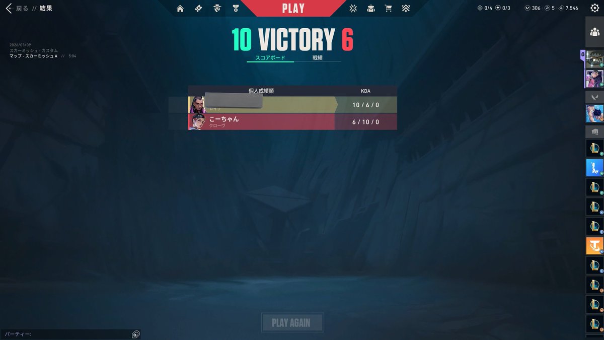 るうち tweet media