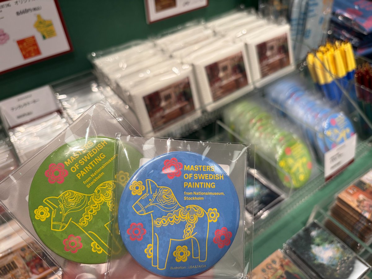 🩵おすすめグッズ紹介🪽 「幸せを呼ぶ馬」として愛される伝統工芸品