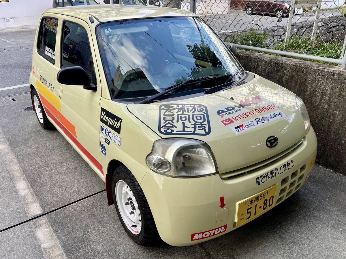 yutashiku1104's tweet photo. 実は先月末、競技中にクルマを壊してしまって（泣）3月の本番に間に合わないかもと思っていましたが、すごいスピードで直していただきました！#vanquish のテルケンさん、本当にありがとうございます！
よし‼️完走目指して頑張るぞ💪
#tgrラリーチャレンジ沖縄 #ダイハツ #エッセ #旋回技術向上委員会 https://t.co/wH9B50DK2s