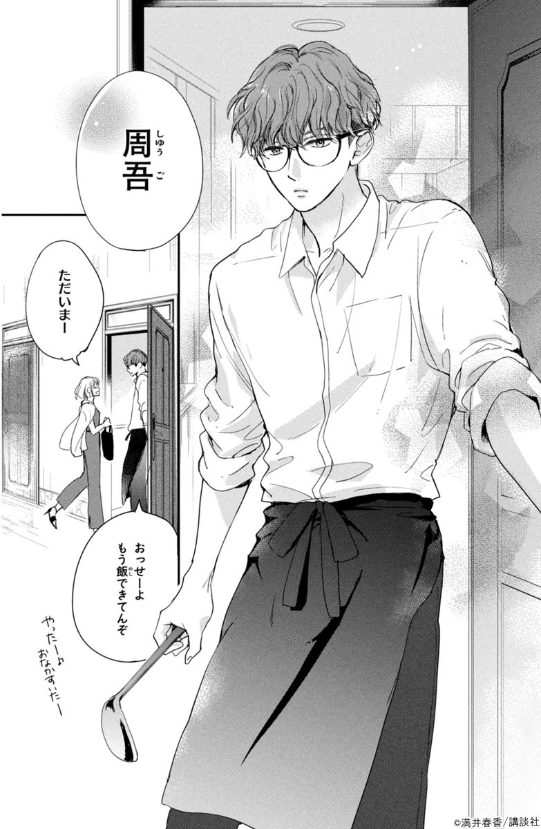 なかよし編集部 tweet media