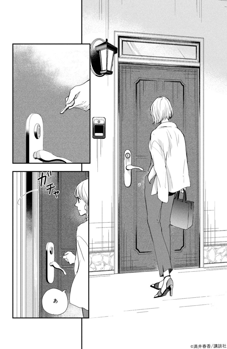 なかよし編集部 tweet media