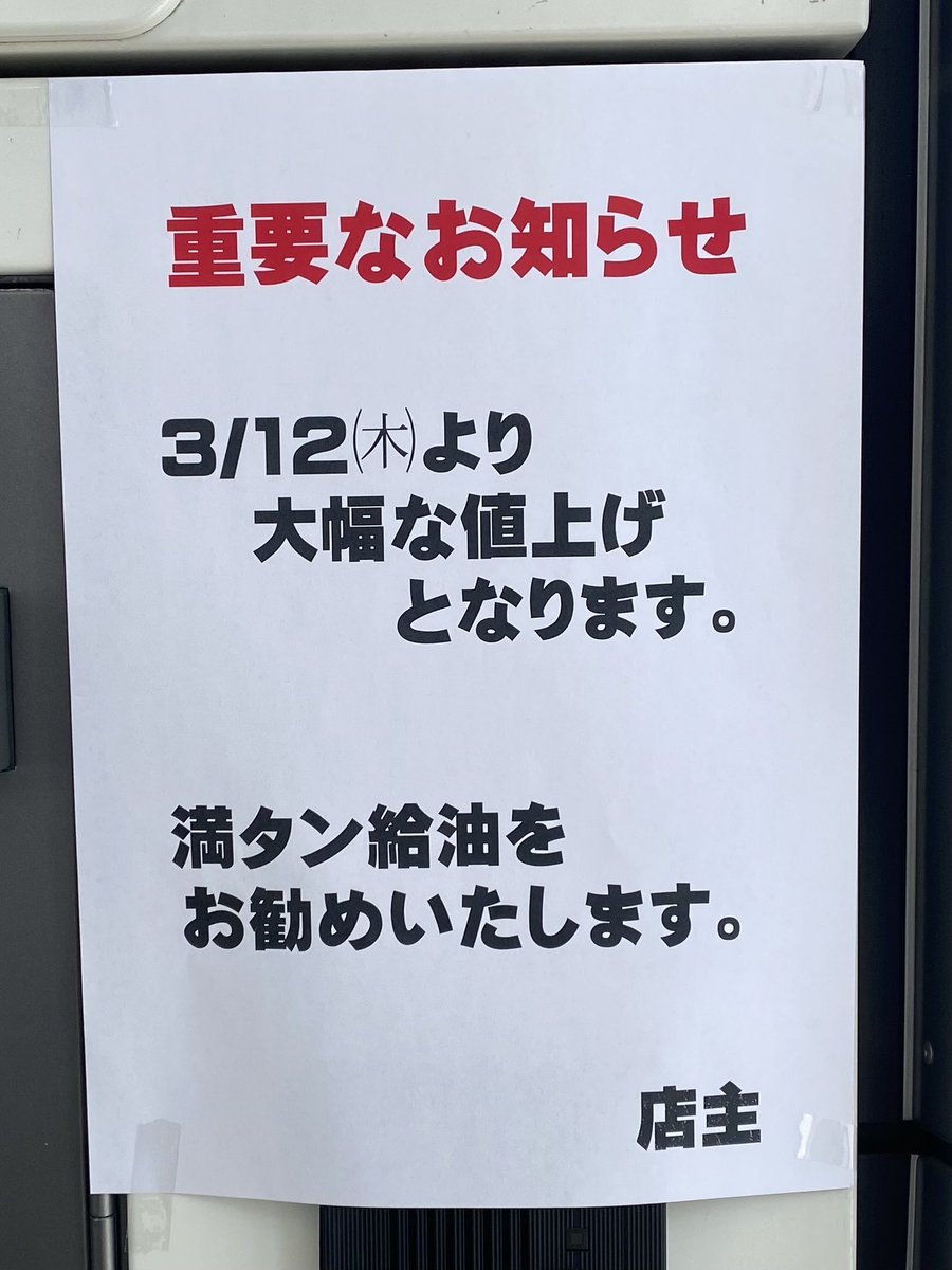 おっちゃん（妖怪Yo-2じじぃ） tweet media