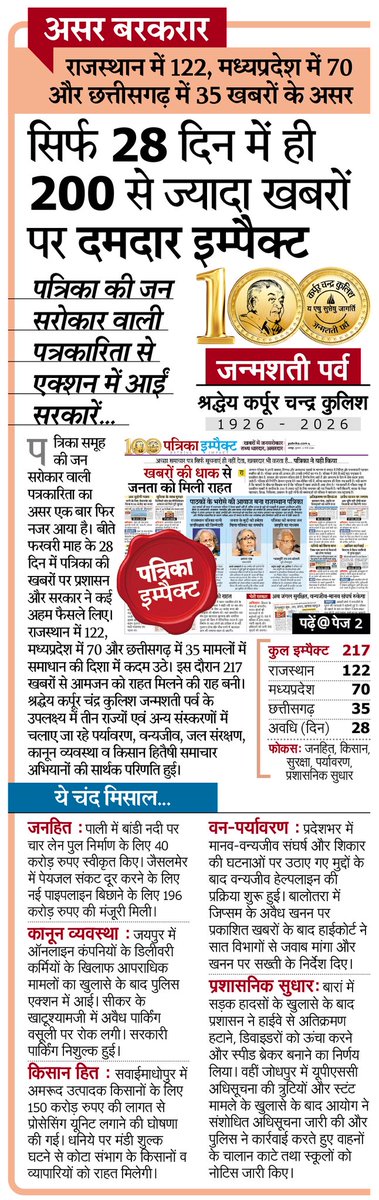 Vijay Chaudhary tweet media