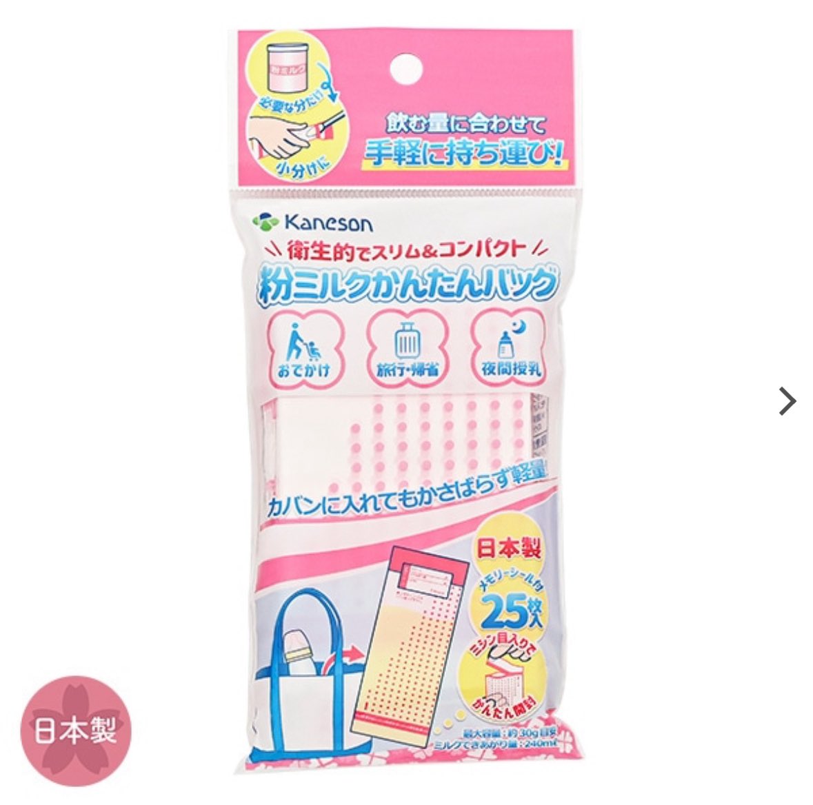 zaitakuwormama's tweet photo. @pachikuri89 (みんな言ってるけど)溶けます！むしろ(?)溶けます！おでかけの強い味方ですよ〜🙌
でもコスパで考えたらミルク保存袋とかコンテナもあるので気になるならこういうのでも良いかもです！ https://t.co/WaVgTKki8A