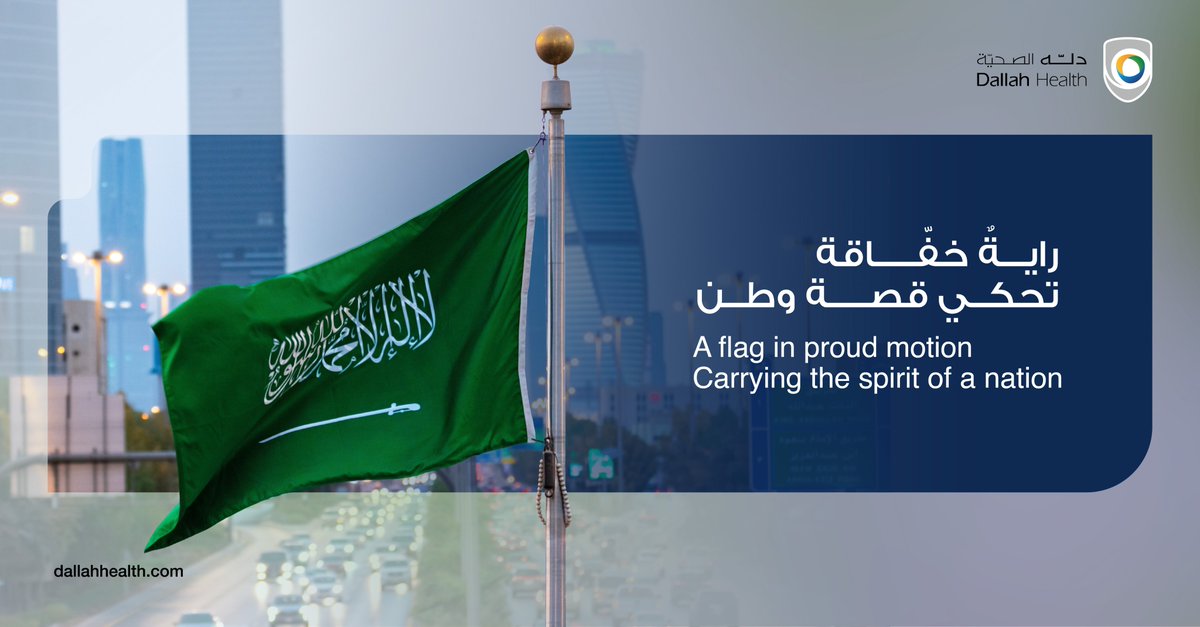 دله الصحية tweet media