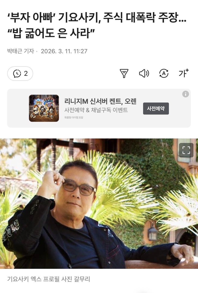 마이너 tweet media