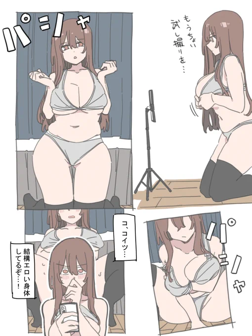 今更自覚するリナち 