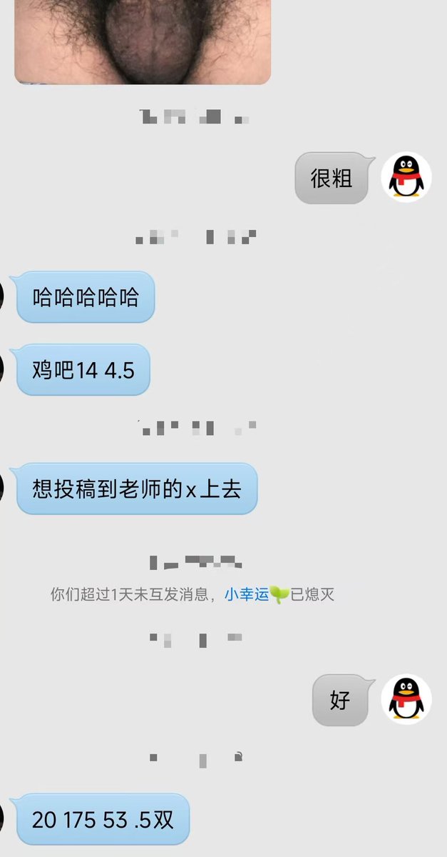吉欧老师2 tweet media