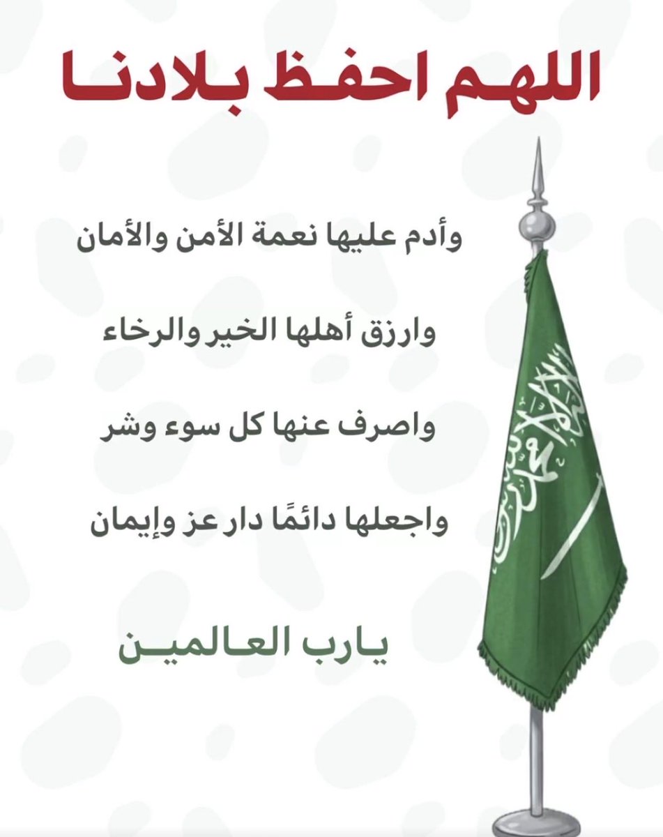 yalturayf's tweet photo. https://t.co/0u4brPCjRV