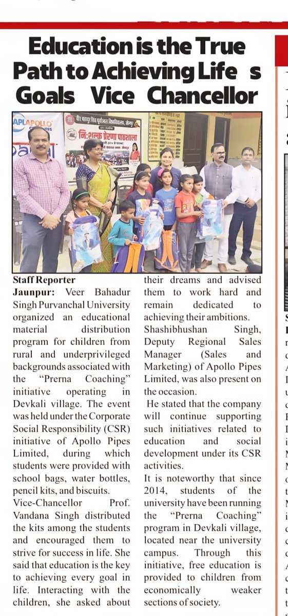 Veer Bahadur Singh Purvanchal University-Official tweet media