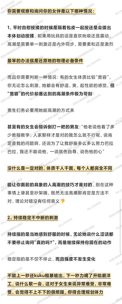 临江老师（治愈版） tweet media